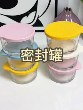 带盖玻璃碗
