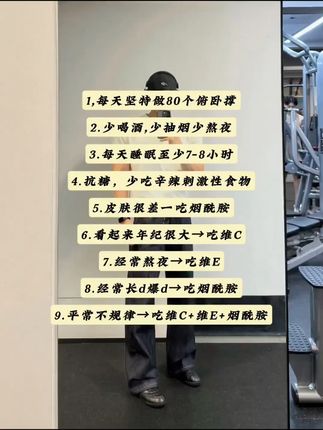 如果我18岁知道这个烟酰胺,我就从18岁开始打卡#干货分享 #自用好物分享 #男生必备 #越早知道越好 #希望能帮到你
