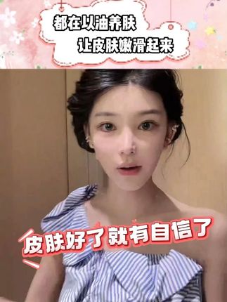 以前要穿外套出门的我,现在也变得自信了! #ally #沐浴露推荐 #护肤好物 #椰子油
