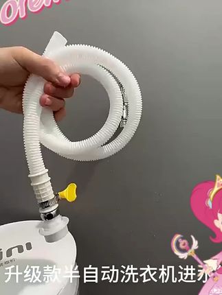 半自动双桶老式洗衣机进水管通用直通接头加长延长软管双缸上水管#洗衣机进水管 #通用接头 #半自动洗衣机 #加长软管 #家用好物