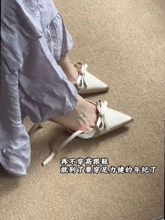 这个夏天 我一定要穿的像个人!#高跟鞋 #美出高级感 #女鞋 #穿搭 #好穿又好搭