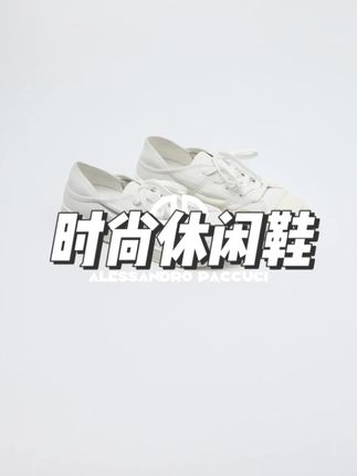 AP洛哥53113XA【步数】牛皮两穿设计系带小白鞋平底时尚休闲鞋 面料特别舒服 上脚时尚百搭又好穿 有喜欢的姐妹闭眼入!#休闲鞋女 #女鞋 #时尚百搭 #品质女装 #洛哥