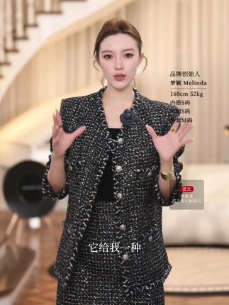 【财阀藏青】贵气感亮丝粗花呢秋冬小香风外套半裙套装