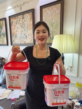 #冷水爆炸盐#洗衣粉#持久留香