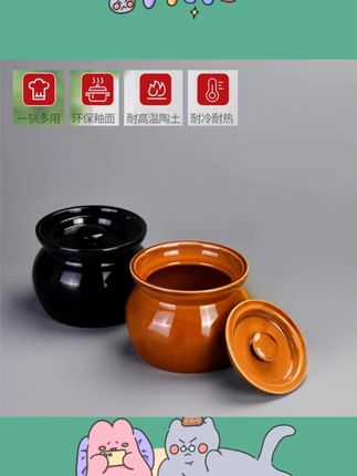 瓦罐陶瓷炖盅隔水炖炖罐带盖汤罐沙县小吃瓦罐家用蒸鸡蛋羹蒸菜碗#陶瓷炖盅 #家用炖罐 #蒸菜碗 #厨房好物 #瓦罐炖汤