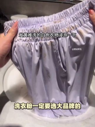 活力28爆炸盐超强去污去渍白衣服去黄增白护色家用神器家庭装正 活力28爆炸盐超强去污去渍白衣服去黄增白护色家用神器家庭装正品#活力28爆炸盐 #好物推荐🔥 @DOU+上热门