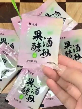 自己在家酿的果酒,香气扑鼻,非常好喝 #果酒 #口感特别好 #泡酒 #花青素 #爱生活爱美食