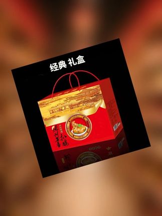 桂香斋 德州五香扒鸡礼盒中秋年货新年送礼烧鸡熟食500克2袋香嫩 #扒鸡 #扒鸡推荐 #扒鸡礼盒 #五香扒鸡 #五香扒鸡礼盒
