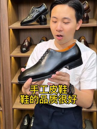25年新款,真材实料,高品质鞋#好看又好穿 #正装皮鞋 #源头工厂