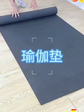 瑜伽垫男士健身专业防滑耐磨加大宽加厚静音地垫运动减震隔音家用#瑜伽垫上的快乐 #瑜伽垫推荐 #瑜伽垫工厂 #瑜伽垫工厂 #瑜伽垫推荐