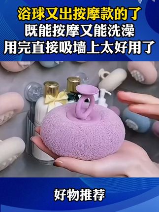 嘎嘎好用,不鼓包、不滑落、好携带,颜值高的多功能折叠衣架#开学必备  #晾衣神器  #好物推荐  #大学生  #超便宜超划算