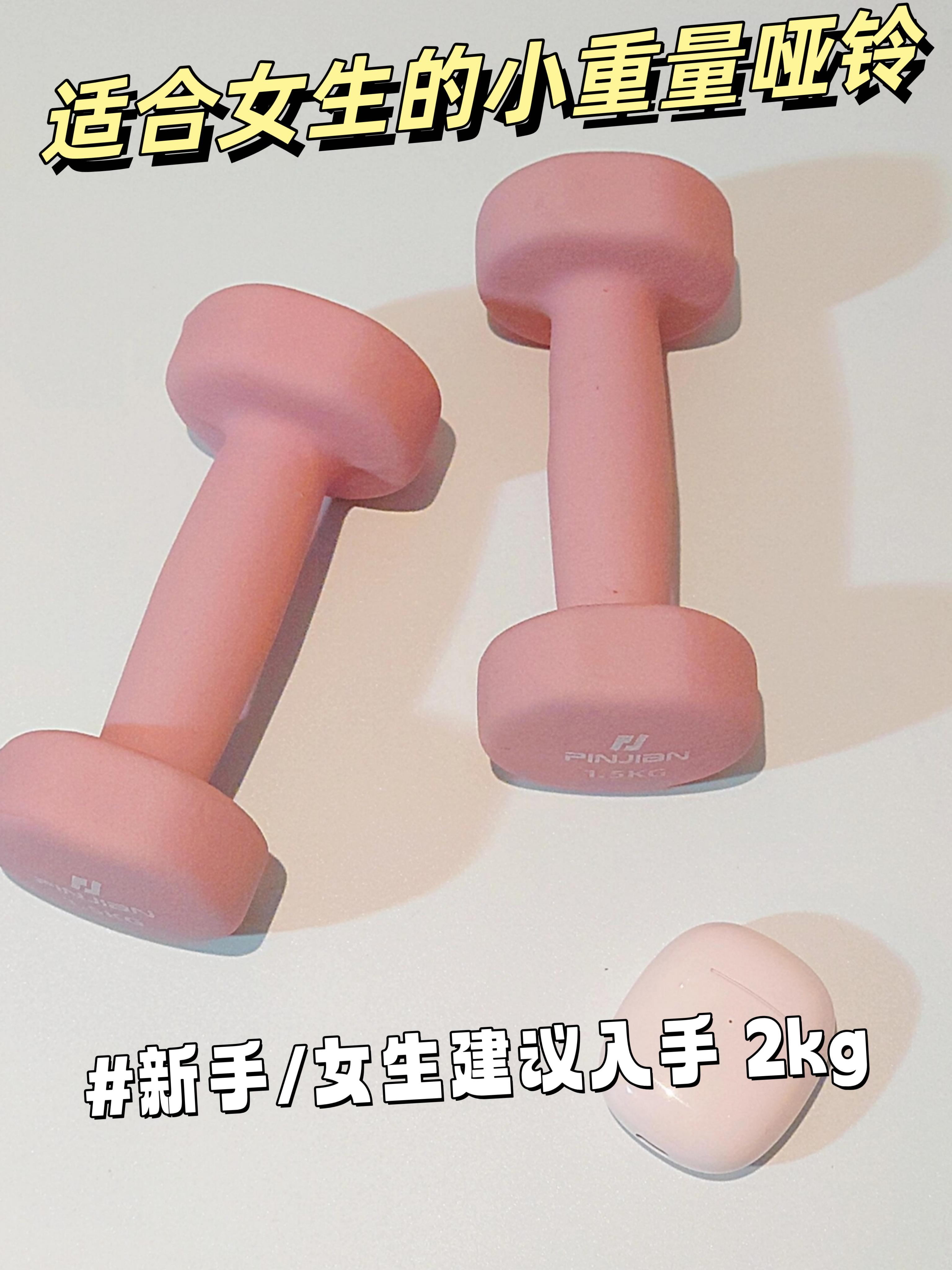 含胸驼背 脸垮双下巴的姐妹看过来!5分钟睡前高效燃脂!超虐!从现在开始动起来,期待夏天更好的你#开肩美背#体态纠正#瘦手臂#改善含胸驼背#健身干货