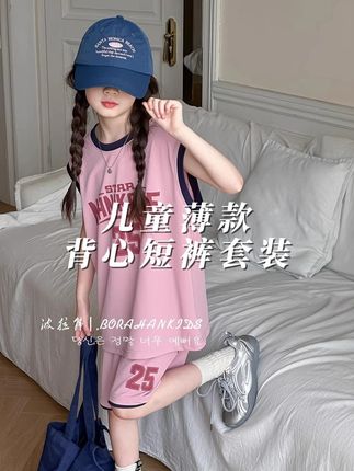 妈妈们赶紧来抢这个套装!#夏季穿搭 #运动套装穿搭 #卖爆了 #捡漏 #儿童套装推荐