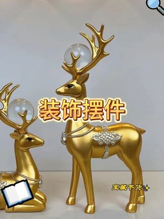 新款中式轻奢高档电视柜酒柜餐边柜客厅玄关乔迁工艺品装饰摆件 教材改版不用慌,提前准备,培养孩子主动学习的意识#亲子教育 #学霸秘籍 #教辅推荐 #教材 #育儿
