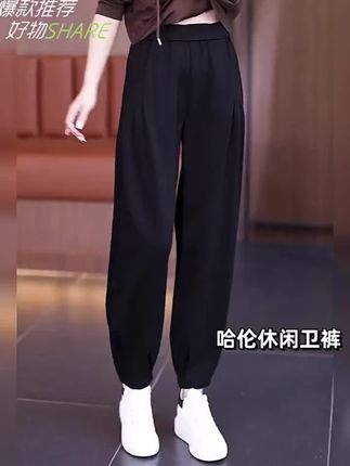 春秋爆款!女士高腰哈伦裤,宽松显瘦超休闲 #女士新款裤 #新款哈伦裤 #春秋新款裤 #宽松显瘦裤 #女士直筒裤