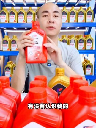 摩托车机油专家推荐!100CC-1000CC全排量覆盖,无品牌车型限制。厂家直供原装正品,适用于两轮/三轮摩托车、国四电喷/国三化油器及各类摩托车!#摩托车养护 #机油选择 #维修知识 #骑行养护 #好物推荐