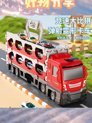 【皇恩优品】送孩子的礼物儿童玩具变形大卡车玩具仿真惯性滑行汽车#儿童玩具 #变形卡车 #礼物推荐 #惯性滑行 #仿真玩具