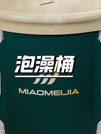 折叠泡澡桶成人家用大人专用可坐洗澡桶大号儿童澡盆加厚全身浴桶#折叠泡澡桶 #成人家用 #全身浴桶 #加厚泡澡桶 #可坐澡桶