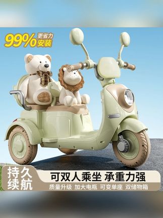 迷你儿童电动摩托车三轮车宝宝男女孩电瓶可坐人遥控双人座玩具车#儿童玩具 #电动三轮车 #宝宝玩具 #遥控玩具 #双人座玩具