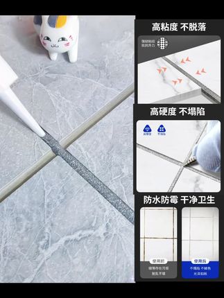 美缝剂地砖瓷砖专用防水厨房卫生间家用水性手挤美缝胶#美缝剂##美缝剂#家用美缝剂#地砖美缝剂#美缝胶#瓷砖美缝剂