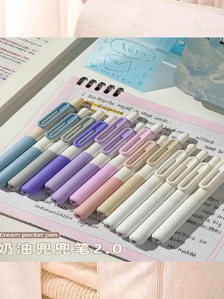 高颜值可爱奶油兜兜笔学生按动中性笔cs笔尖考试刷题笔办公签字笔 #学生党必备 #文具安利 #学习必备神器