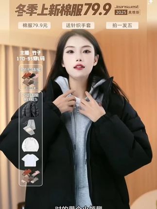 真维斯立领棉服男士冬季加绒加厚防风防寒保暖蓬松面包服男款棉袄#宽松有范 #上衣 #真维斯立领棉服 #男装 #宽松遮肚
