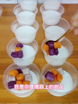 布丁杯一次性双皮奶专用杯摆摊盒子带盖打包ins网红甜品塑料杯子