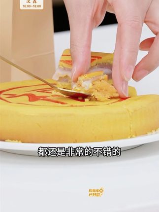 黄金万两大月饼雪媚娘芋泥蛋黄 【400g】黄金万两大月饼雪媚娘芋泥蛋黄#大月饼 #大月饼生产 #中秋 #过节