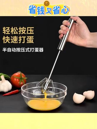 【奥贝森】达人半自动打蛋器12寸大号厨房用烘焙搅拌器