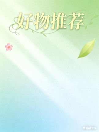 自从用了这款密封保鲜袋,家里冰箱再也不串味了,食材保鲜锁水 #冰箱收纳 #锁水保鲜 #不串味 #蒙想家