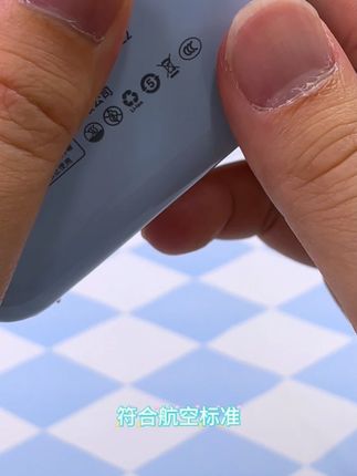 这款充电宝简直就是梦中情宝呢,飞机高铁都能上,出门带它准没错 #出门必备 #好物推荐 #移动电源 #充电宝