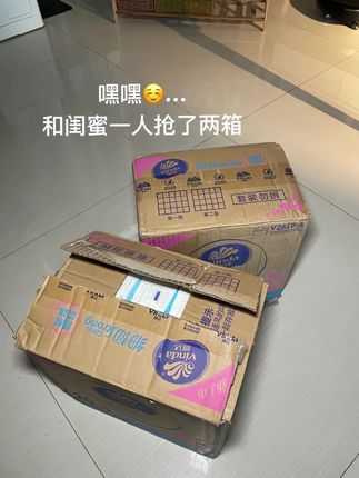 咱就是说,遇到这羊毛不薅白不薅啊!反正纸巾是日常消耗品,纸巾细腻柔软,干湿都可以用!关键大品牌的用得也放心!!#抽纸 #生活用纸 #纸巾 #维达 #超便宜超划算