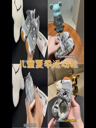 儿童运动鞋网面透气夏季男童德训阿甘鞋百搭户外轻便女童机能鞋潮 #高品质童鞋 #潮童必备款 #运动鞋 #潮牌 #儿童凉鞋
