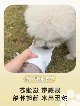 每次带这杯子去公园,都会被遛狗人问这随行杯去哪buy #狗狗户外水杯 #家有宠物 #养宠进阶指南 #萌宠出道计划 #狗狗便携饮水器
