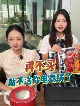 刷到赶紧冲~#螺蛳粉 #人类快乐螺蛳粉 #吃人类快乐更快乐 #魔鬼辣螺蛳粉 #嗦粉