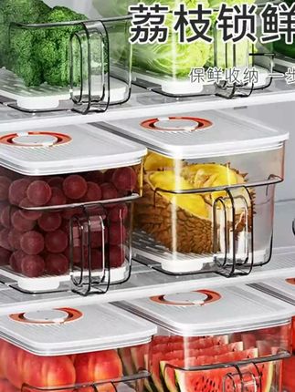 #郝劭文推荐 吱凡冰箱收纳保鲜盒5L装4个收纳神器食品级密封荔枝蔬菜冷藏冷冻#保鲜盒 #收纳盒 #收纳保鲜盒 #冰箱收纳盒