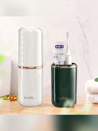 旅行洗漱杯套装牙刷收纳盒漱口杯旅游用品洗漱包便携刷牙杯牙具缸#旅行洗漱杯 #洗漱套装 #牙刷收纳盒 #便携洗漱包 #旅游用品