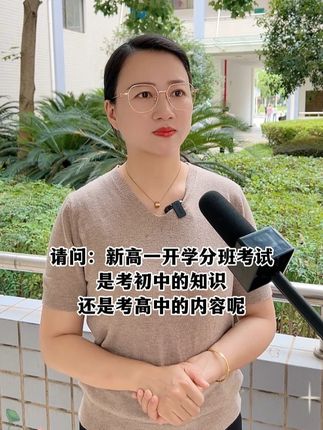 高中数理化孩子学习不上心,试试这个秒懂数理化,涵盖三年知识 #高中数学 #满分星 #家长必读 #新高一 #好书推荐