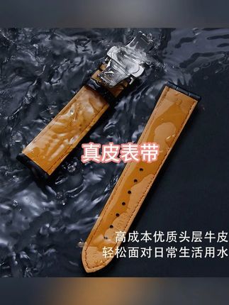 一条好的表带让你事半功倍! #表带 #名匠 #康卡斯 #真皮表带 #皮带