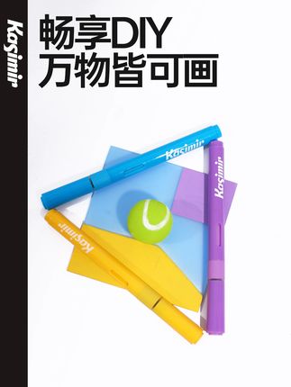 给爱画画的孩子用直液式丙烯马克笔,笔触丝滑,色彩鲜艳! #卡西米尔 #丙烯马克笔 #画画 #卡西米尔 #高品质文具
