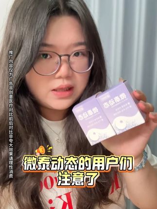 微泰用户注意了,这次活动买一个发两个,全部是新效期的,左下角 别错过!!#微泰 #微泰动泰 #动态血糖仪 #测血糖 #糖友