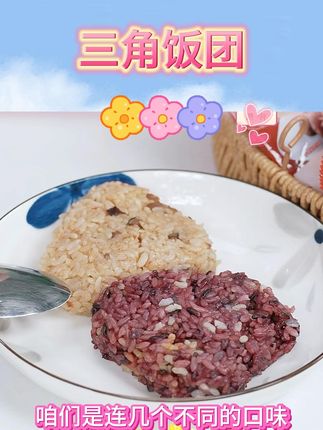 【米达屋】台式卤肉三角饭团105g*8/12个 #吃货必备 #美食推荐 #三角饭团 #饭团 #好物推荐🔥 @DOU+好生意 @DOU+小助手