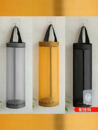 厨房神器,垃圾袋收纳专家!挂壁式抽取,便捷省心,告别杂乱,让厨房瞬间焕然一新! ,,关联话题 ,1. #厨房小助手 #挂壁式收纳袋 4. #厨房收纳 2. #垃圾袋收纳 #实用好物
