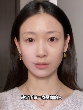 淡颜都会爱上的一块高光 #高光 #提亮 #面部提亮 #变美思路 #高级感 bk
