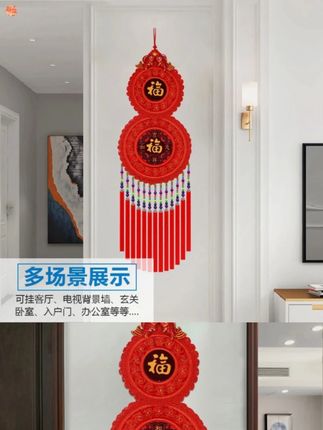 【乔迁挂件中国结】葫芦挂饰 【乔迁挂件中国结】(葫芦挂饰)客厅玄关背景墙阳台走廊装饰春节挂件#家居软装搭配 #家居饰品 #挂件挂饰 #乔迁挂件