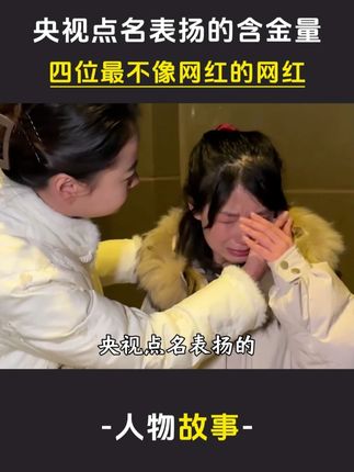 shk全网四大最不会塌房的博主,原来真诚才是人与人之间的必杀技,这大概就是互联网存在的真正意义吧#华哥   #真男人 #万万没想到 #真诚