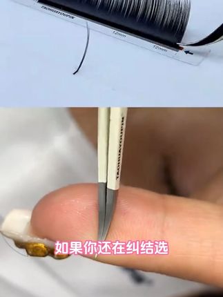 怎么选择一把完美的睫毛镊子奶油风中式睫毛镊捏满足你对美睫镊子 #睫毛镊子 #美睫工具 #美睫师日常 #美睫师必备