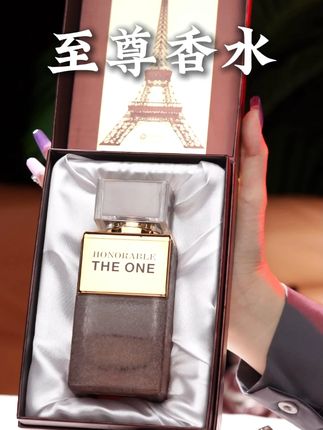 一 天 被 问 三 次 的 贵 气 香 水 ! 喷 上 它 ,妥 妥 的 千 金 本 人 #香水 #香水推荐
