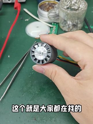 夏天了,该做个暴力风筒玩玩了#电子元器件 #无刷电机 #硬件 #厂家