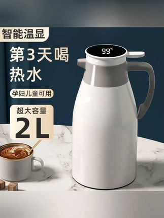 保温水壶家用玻璃内胆便携按压式热水瓶外壳加厚学生宿舍保温暖瓶#保温水壶 #保温暖瓶 #按压式热水瓶 #外壳加厚 #保温水壶家用大容量